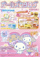 バンダイ ガールズカタログ 2007/春