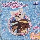 タカラトミー ワンタメ カタログ 2007