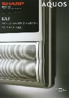 シャープ アクオス EX5シリーズ 2008/1