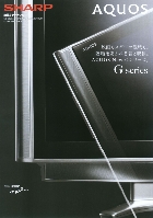シャープ 液晶カラーテレビ アクオス Gシリーズ 2008/5