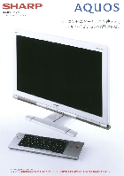 シャープ 液晶カラーテレビ LC-32P1-W 2007/11