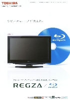 東芝 BDプレーヤー搭載 液晶テレビ R1BDPシリーズ 2009/12