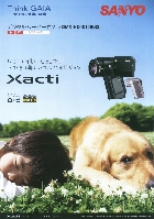 三洋 デジタルムービーカメラ DMX-HD1010 2008/夏
