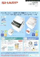 シャープ 新商品ニュース 洗濯乾燥機 ES-TG81/70G 2007/8