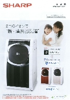 シャープ 洗濯機 総合カタログ 2007/9