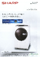 シャープ 洗濯機 総合カタログ 2009/11